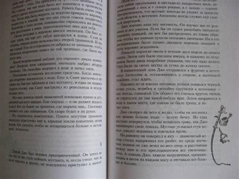 Книга: Все о... Рассказы о животных - Эрнест Сетон-Томпсон. Купить ...
