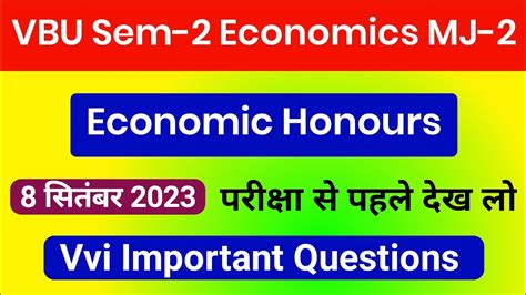 बस इतन कर ल Vbu Sem 2 MJ 2 Economics Honours Important Questions