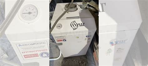 Газовый котел напольный Очаг купить в Новосибирске | Товары для дома и ...
