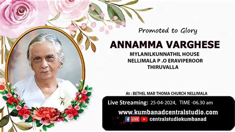 Funeral Live Streaming Annamma Varghese Youtube