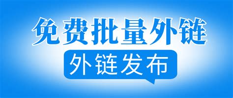 Seo外链查询工具（什么方式查到的网站外链最准确） 8848seo