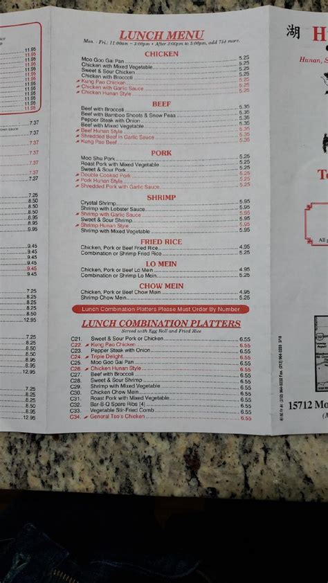 Menu At Hunan Garden Restaurant Bowie Mt Oak Rd