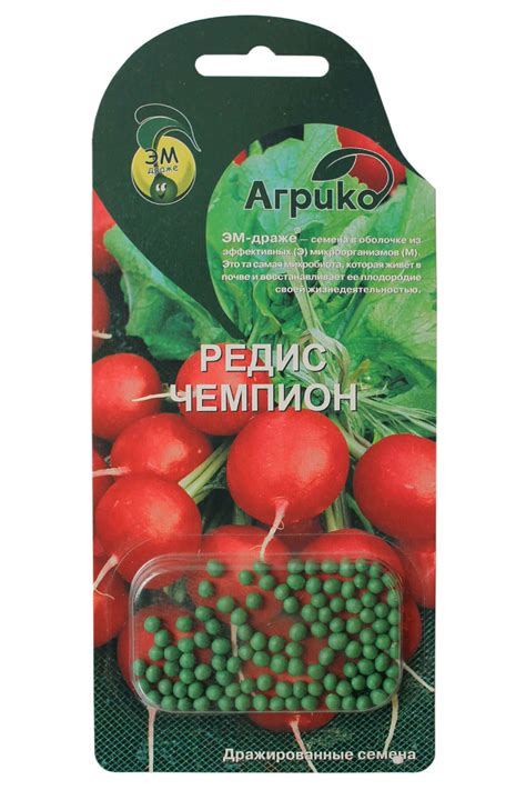 Семена редис Чемпион (гелевые ЭМ-драже) - купить с доставкой | Agriko