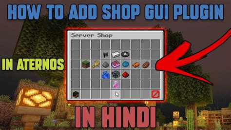 How To Add Shop Gui Plugin In Aternos Server In Hindi Best Shop