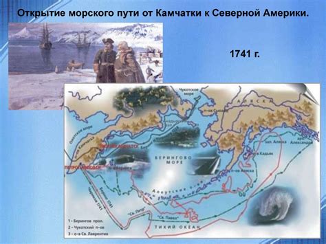 Как люди открывали и изучали Землю - презентация онлайн