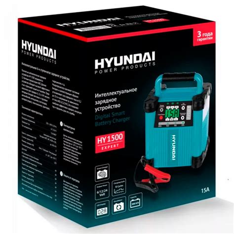 Звтомобильное зарядное устройство Hyundai HY 1500 купить | Зарядка ...