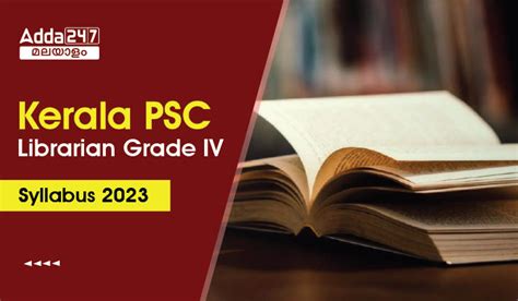 Kerala Psc Librarian Grade Iv Syllabus 2023 Download Pdf