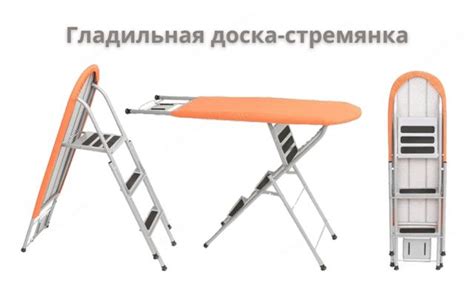 Стремянка Виды, назначение и характеристики Узнать
