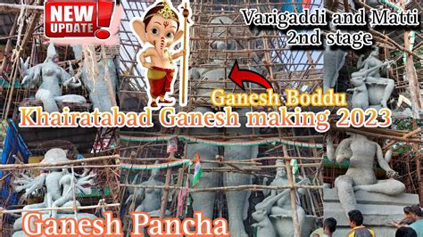 Khairatabad Ganesh Making Video Evening Update Ganesh Pancha