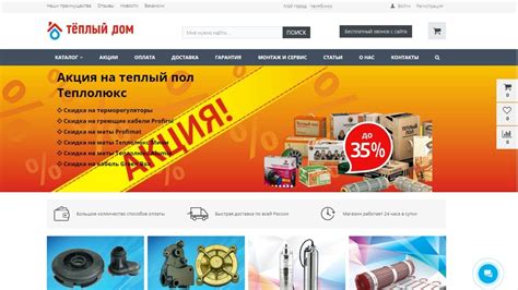 Интернет магазин Тёплый дом: немного о себе - YouTube