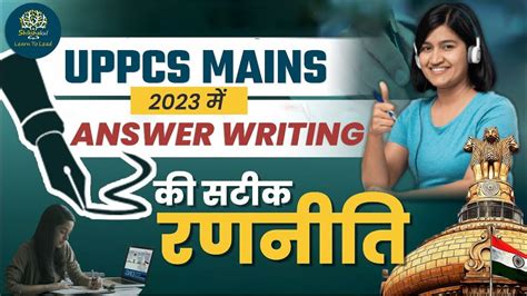 How To Write Mains Answer For Uppsc Mains Exam Pcs Best Answer