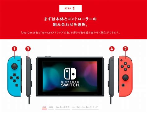 売切続出のニンテンドースイッチ、8月22日からはマイニンテンドーストアで予約受付 ライブドアニュース