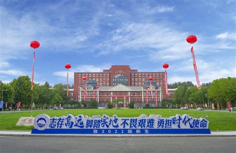 东北大学秦皇岛分校