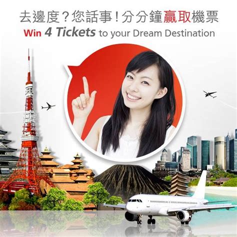 Hong Kong Express 去邊度 您話事Fly to Your Dream Destination Powered by