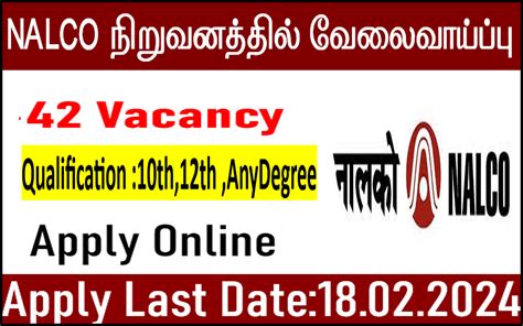 NALCO Recruitment 2024 42 Vacancy Apply Now TAMIL CSC VLE