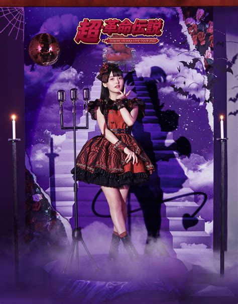 上坂すみれ 「SUMIRE UESAKA LIVE TOUR 2022 超・革命伝説」 8月24日Blu-ray発売決定 – KING