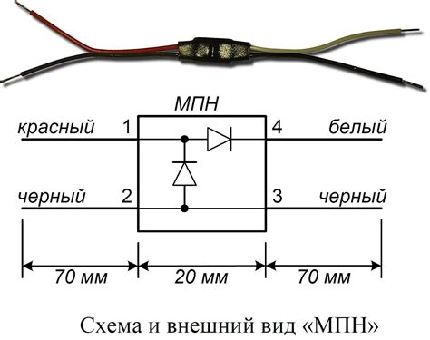 Модуль подключения нагрузки Болид МПН купить оптом и в розницу, цены ...