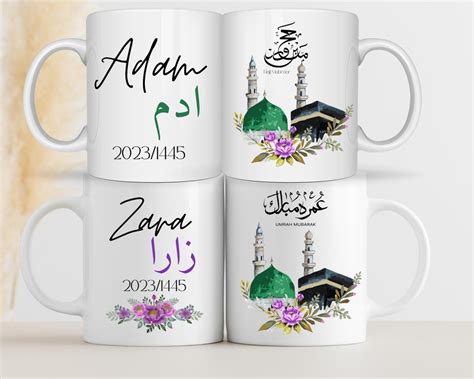 Personalised Umrah Mubarak Mug Perfect Post Umrah Gift Etsy