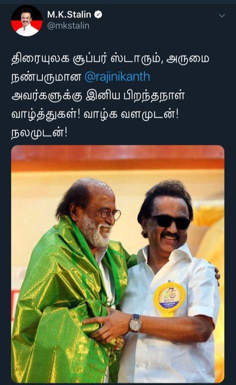 Savukkushankar On Twitter 4 கோடி ரூவாயை அதிகமா குடுத்து பேட்ட