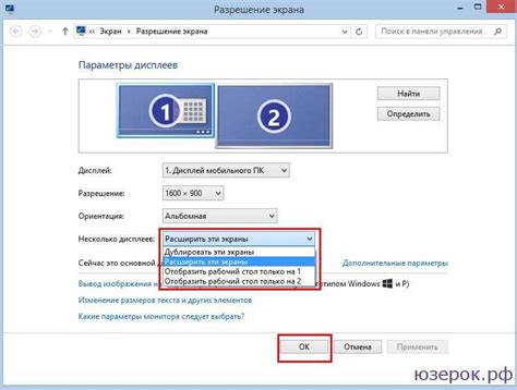 Как выключить экран на ноутбуке, но чтобы он работал на windows 10, 7