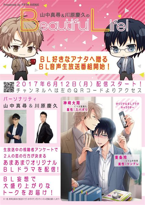 最も選択された Bl キャラ属性 515652 Bl キャラ属性