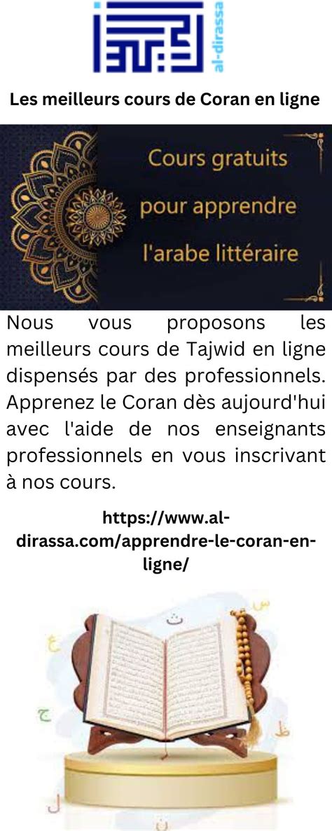 Les Meilleurs Cours De Coran En Ligne Imgpile