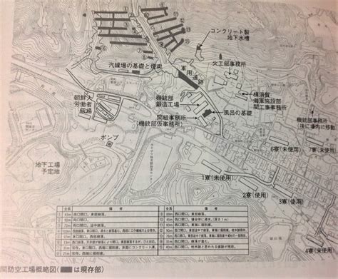 海軍工廠･海軍燃料廠 - miesensoiseki ページ！