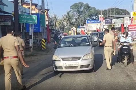 முழு ஊரடங்கு கேரள எல்லை களியக்காவிளையில் வாகனங்கள் நிறுத்தம் News18