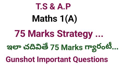 Maths 1 A Gunshot Important Questions 75 Marks Strategy YouTube