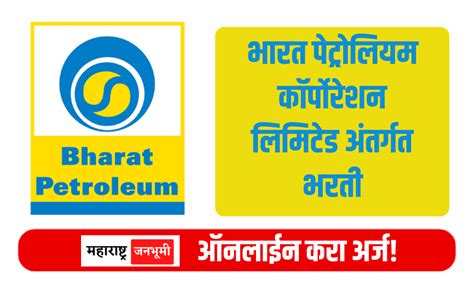 Details More Than 123 Bharat Petroleum Logo Png Latest Toyotabienhoa