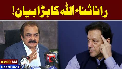 Rana Sanaullah Made A Big Statement News Headlines 03 Am 29 July