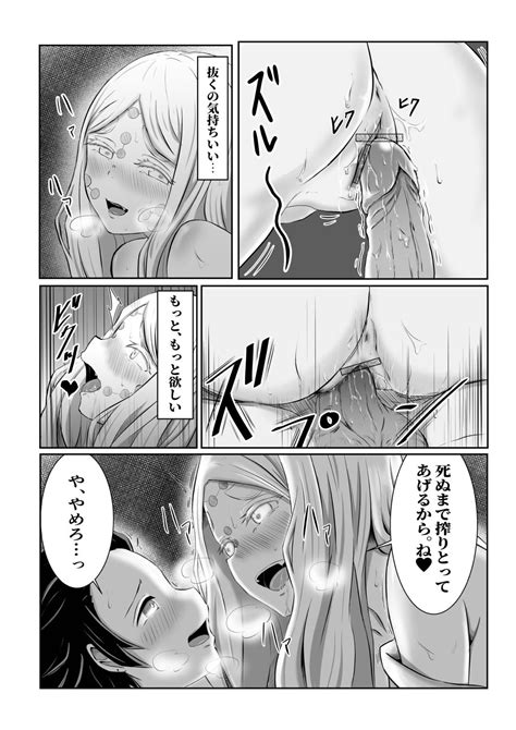 ヒノカミセックス ぬきドウ