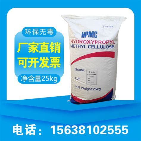 200 000 Viscous Mortar Sprayed Putty Powder Rubber Powder Thickener For