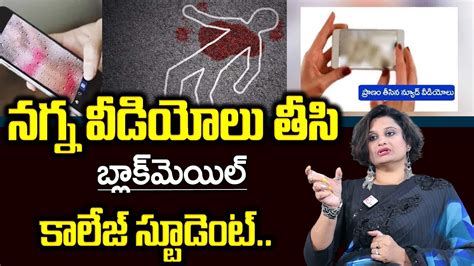 Psychologist Veda Priya Reddy వడయలత బలక మయల Latest