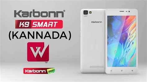 Karbonn K9 Smart Unboxing Review Kannada Whododo Official YouTube