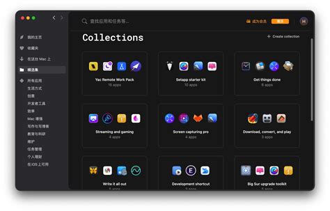 Setapp for Mac v3 37 1 正版软件订阅包 Mac毒