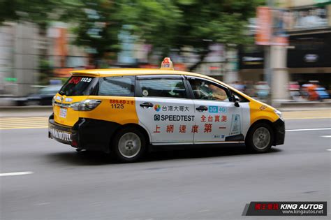 計程車不再只有小黃 輕鬆看懂《計程車》、《多元計程車》與《uber》不同