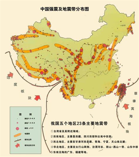 甘肃定西发生66级地震视频频道凤凰网