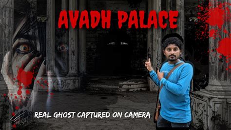 Avadh Palace In Rajkot Haunted Place Youtube