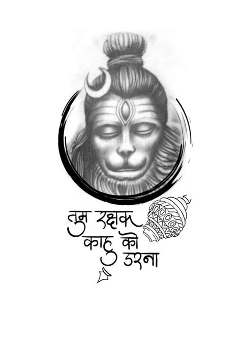 Hanuman Tattoo In 2024 Hanuman Tattoo Shiva Tattoo Design Abstract