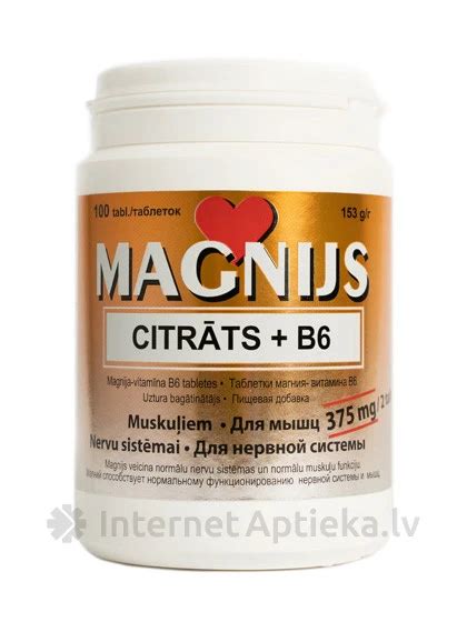 Magnijs Citrāts цитрат магния B6 100 таблеток