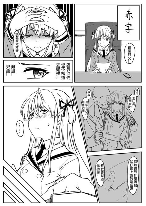 Money Luscious Hentai Manga Porn