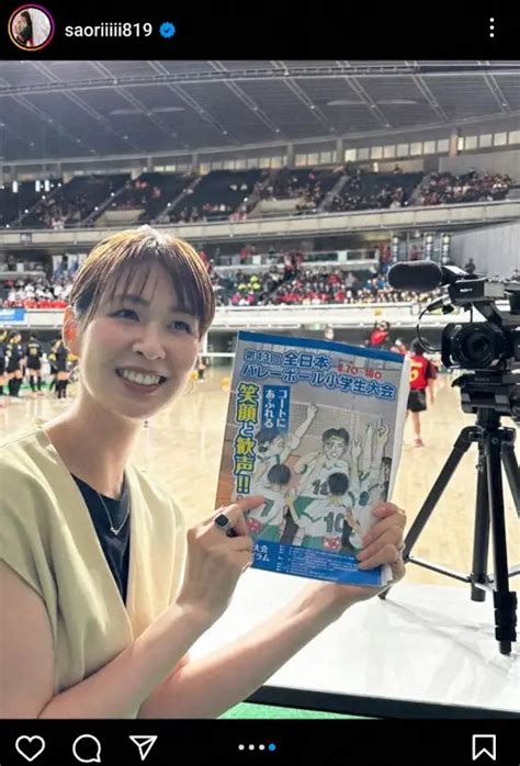 木村沙織さんインスタグラム Saoriiiii819 から ― スポニチ Sponichi Annex スポーツ