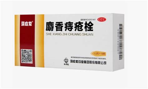 Мускусные свечи от геморроя Шэ Сян Чжи Чуан Шуан (She Xiang Zhi Chuang ...