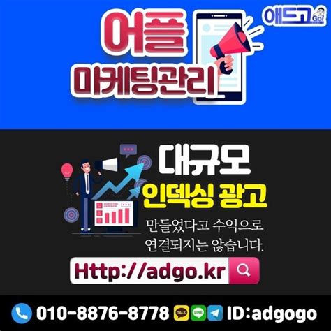 제주 바이럴마케팅 인기홍보 인스타홍보 — 양평읍바이럴마케팅종류 온라인홍보의 모든것