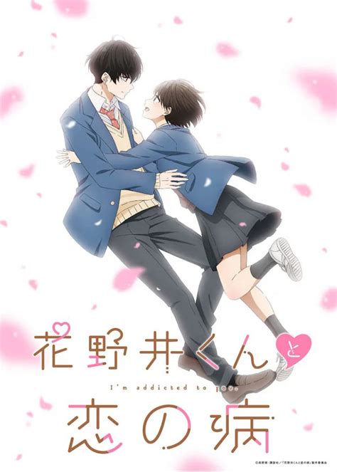 A Condition Called Love Manga Eyes TV Anime Adaptation – Otaku USA Magazine