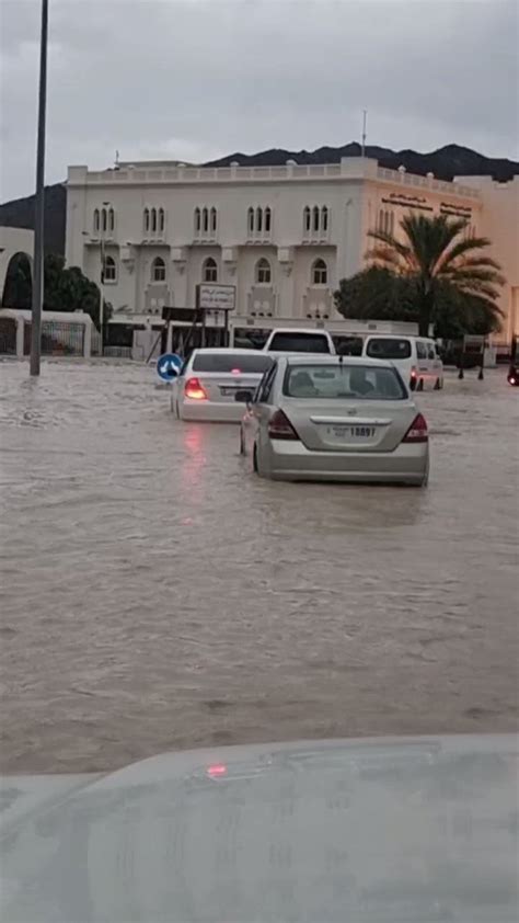 مركز العاصفة On Twitter شاهد اثار الأمطار الغزيرة على خورفكان في