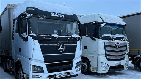 Тягач SANY (Санек) так ли плох, как вы писали? Сломался? База. Фотон ...