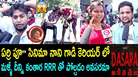 Dasara Movie Genuine Public Talk Nani Keerthy Suresh Dasara