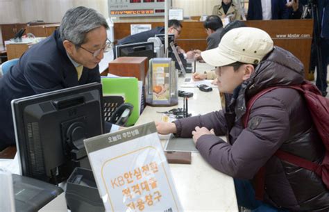 파이낸셜 포커스 안심전환대출 출시 첫날 은행 창구 가보니 서울경제